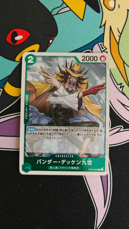 Vender Decken OP06-033 Rare Onepiece Wings of the captain - Neuve