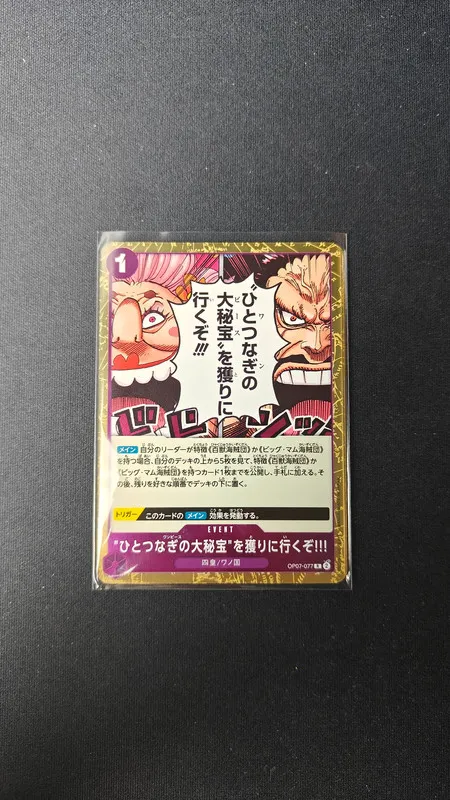 We're Going OP07-077 Rare One piece 500 years in the future - Neuve