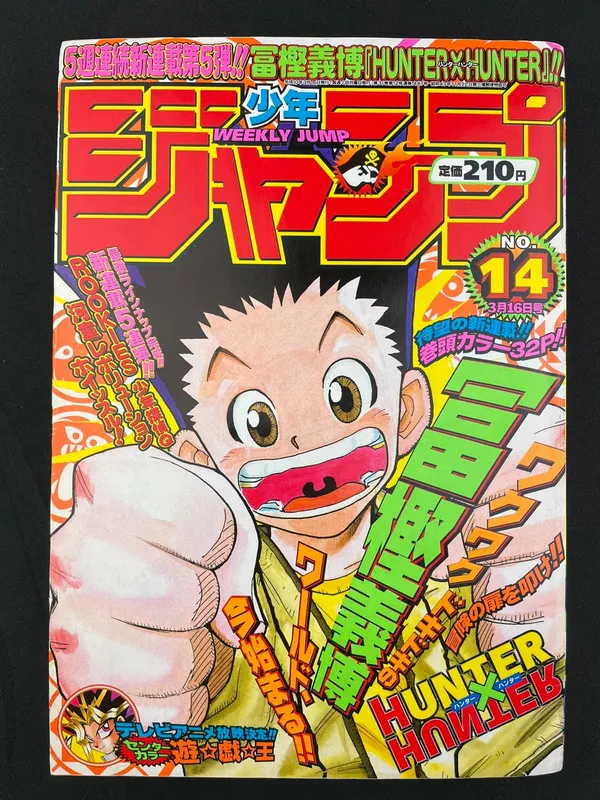 Weekly Shonen Jump n°14 de 1998 - Hunter x Hunter