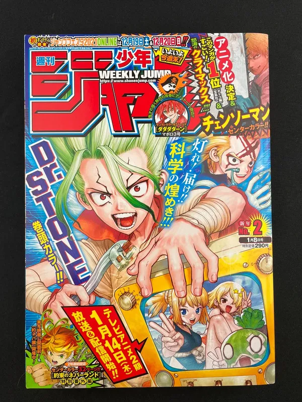 Weekly Shonen Jump n°2 de 2021 - Dr. Stone