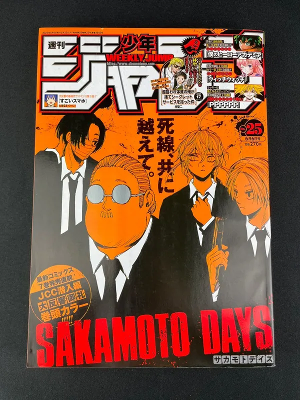 Weekly Shonen Jump n°25 de 2022 - Sakamoto Days