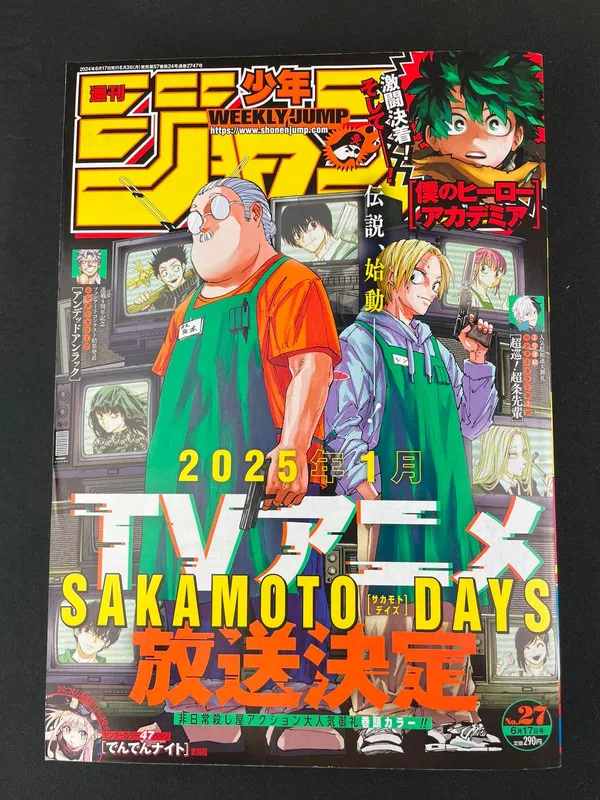 Weekly Shonen Jump n°27 de 2024 - Sakamoto Days