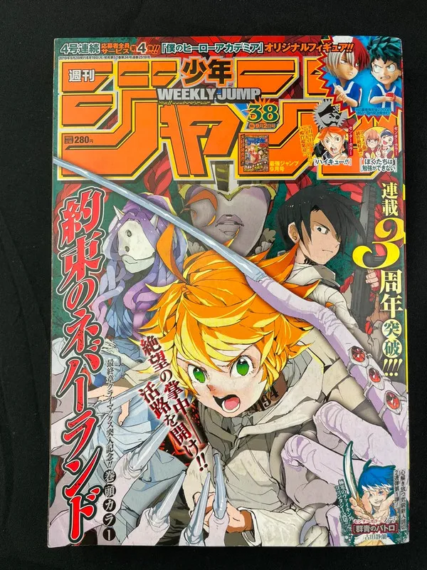 Weekly Shonen Jump n°38 de 2019 - The Promised Neverland