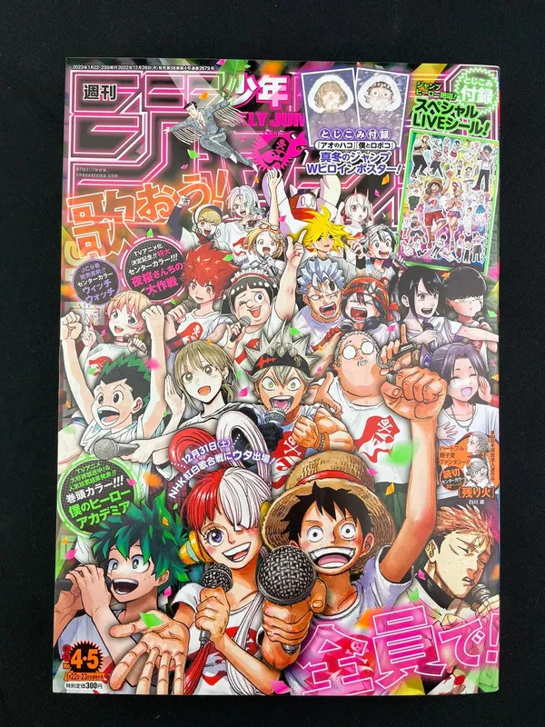 Weekly Shonen Jump n°4/5 de 2023 - Tous les personnages