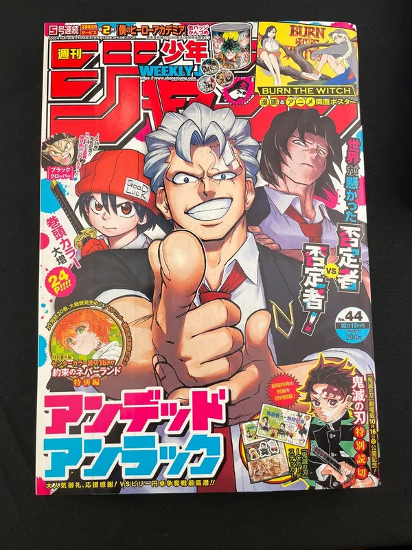 Weekly Shonen Jump n°44 de 2020 - Undead Unluck