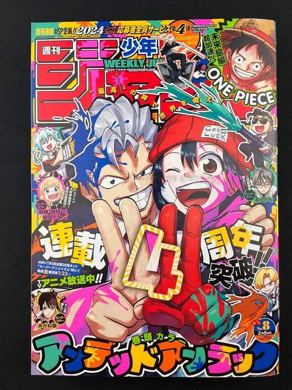 Weekly Shonen Jump n°8 de 2024 - Undead Unluck