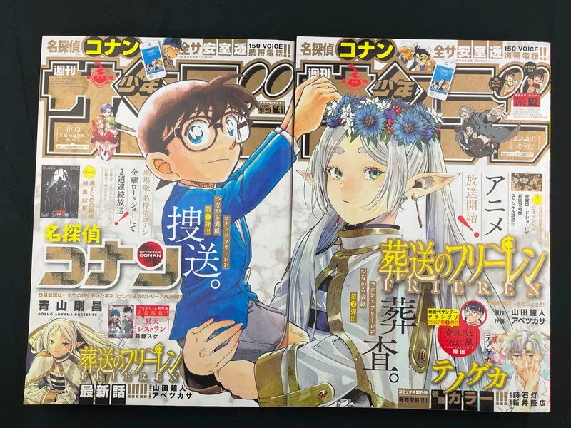 Weekly Shonen Sunday n°41 de 2023 - Détective Conan + Weekly Shonen Sunday n°42 de 2023 - Frieren