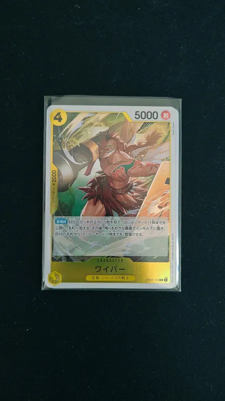 Wyper OP08-110 Rare Onepiece Two legends - Neuve