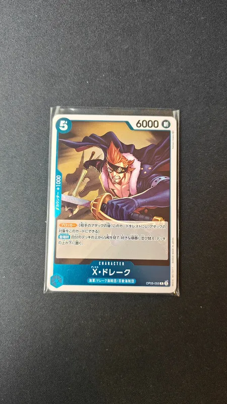 X-drake OP05-055 Rare Onepiece Awakening of the new era - Neuve