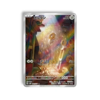 Carte Pokémon – Meltan– 081/071– sv5m Cyber Judge