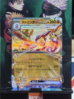 Carte Pokemon SALARSEN / TOXTRICITY 040/066 Ultra Rare EX sv4M JPN Japanese NEUF