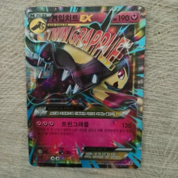 Carte pokemon japonaise