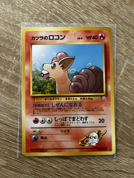 Carte Pokémon Blaine's Vulpix 037