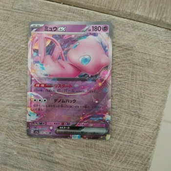 Carte pokemon japonaise