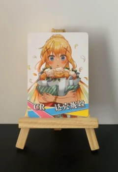 Carte à l'unité - Goddess story - Darkness - NS-05-M10 - 006 - CR
