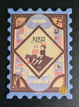 KIKI & TOMBO CARTE TIMBRE UR-07 NEAR MINT (KIKI LA PETITE SORCIÈRE) YAMI GHIBLI PROVENANT DE CHINE 🇨🇳