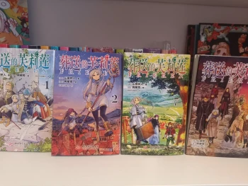 Lot 4 mangas frieren version chinoise