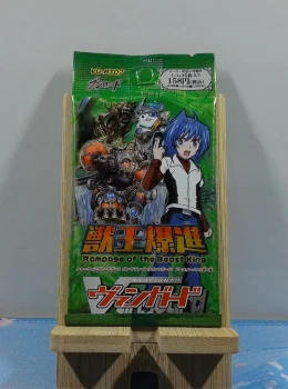 Booster Cardfight Vanguard - Booster Set 7: Rampage of the Beast King - VG-BT07