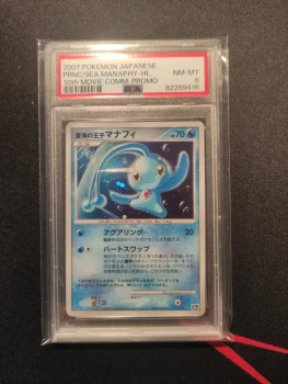 Carte gradé, Prince of the manaphy, PSA 8