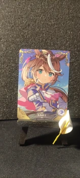 Carte Waifu, NS-10 R-11