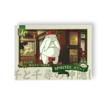 CARTE EXCLUSIVE DU STUDIO GHIBLI MH02-UR08