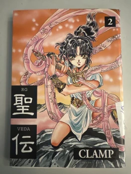 Manga clamp rg Vega vol 2 comme neuf