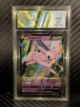 Espeon Mentali V 0513/14 CBB2C Gem Pack Vol.2 CHI CollectAura 10