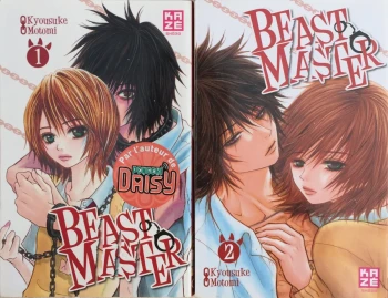 Manga Shojo Intégrale Collection Beast Master Kazé