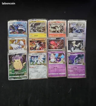 Lot cartes pokemon 25 ans chinois
