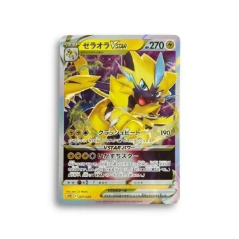 Carte Pokémon– Zeraora Vstar– 007/020– lost Abyss High/ class deck