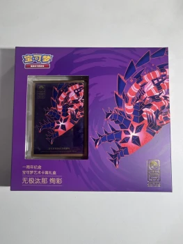 Coffret Ethernatos  - Colour 1 Year Anniversary 🇨🇳