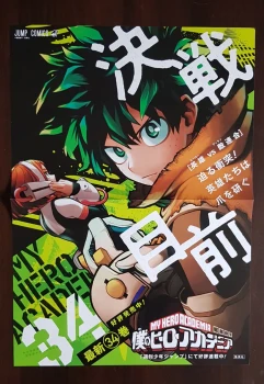 Poster promotionnel My Hero Academia Tome 34