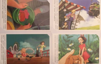 Carte Dessin Animé Ponyo. Chihiro. Château Ambulant. Arrietty Studio Ghibli Collection