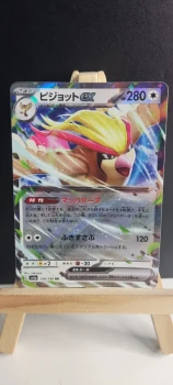 Pokemon TCG - SV4a - 139/190 (RR) - Roucarnage ex