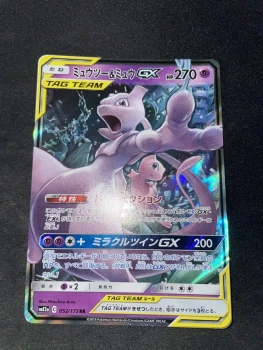 Cartes Pokémon mewtwo et mew tag team 052/173 sm12a