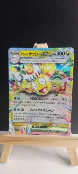 Pokemon TCG - SV7a - 040/064 (RR) - Noadkoko d'Alolan Tera ex