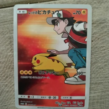 Carte pokemon japonaise