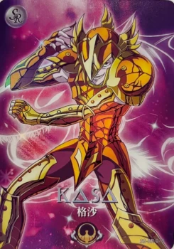Carte Saint Seiya - Kayou Série 4 - SS-SR-074 - Caça des Lyumnades