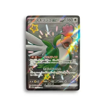 Carte Pokémon– Tapatoès Ex Shiny– 337/190– DESTINEES DE PALDEA