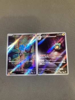 Lot 2 Ar