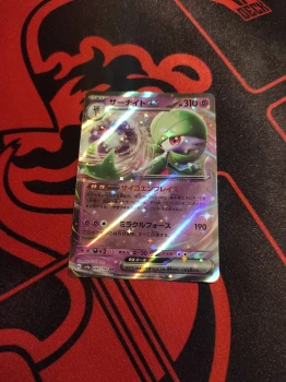 Gardevoir EX SV4A