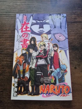 Guide Officiel Naruto Hiden - Zai no Sho