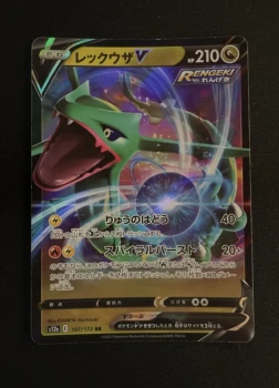 Rayquaza V full art 107/172