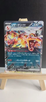 Pokemon TCG - SV4a - 115/190 (RR) - Dracaufeu Tera ex