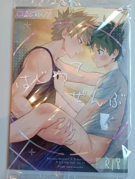 Yaoi doujinshi fanbook neuf My hero academia BakuDeku Bakugo x Deku Hajimete Zenbu