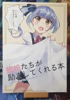 Doujinshi Kantai Collection - A book that encourages shipgirls - Onbin