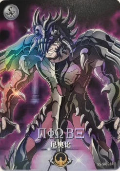 Carte Saint Seiya - Kayou Série 4 - SS-SR-085 - Niobé du Deep