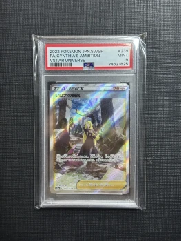 Ambition de Cynthia PSA 9