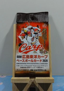 Booster BBM Hiroshima Toyo Carp Baseball Cards 2020