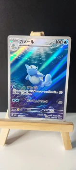 🇯🇵Pokemon TCG🇯🇵 - SV2a - 171/165 (AR) - Carabaffe